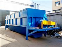 振動(dòng)篩-方形振動(dòng)篩