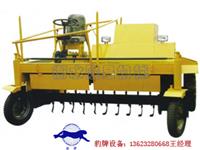移動(dòng)式翻堆機(jī)-可移動(dòng)發(fā)酵翻堆機(jī)