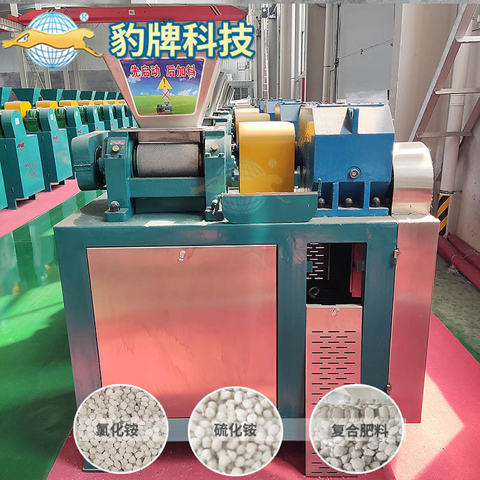 不銹鋼化肥造粒機，肥料制粒機廠家