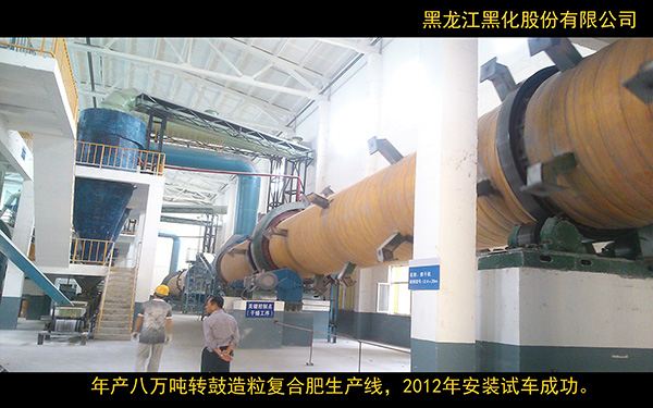 滾筒烘干機(jī)