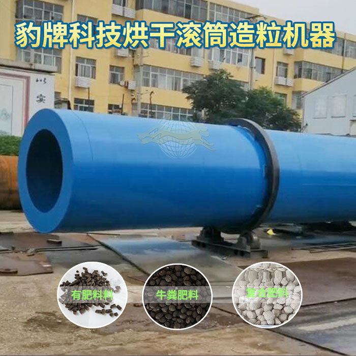 電爐烘干機(jī)