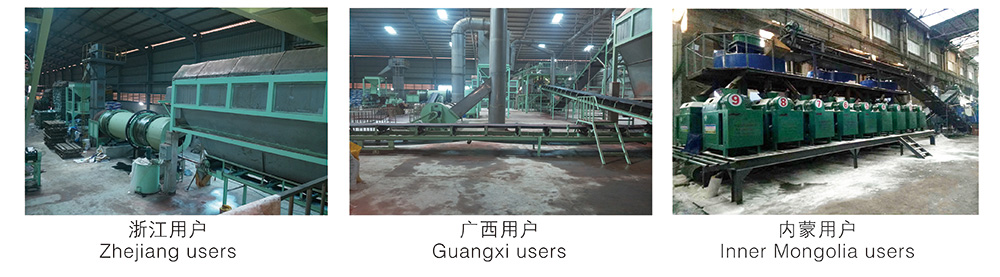衡水隆昌肥料造粒機(jī)械有限公司