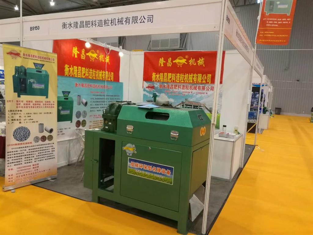 復(fù)合肥設(shè)備